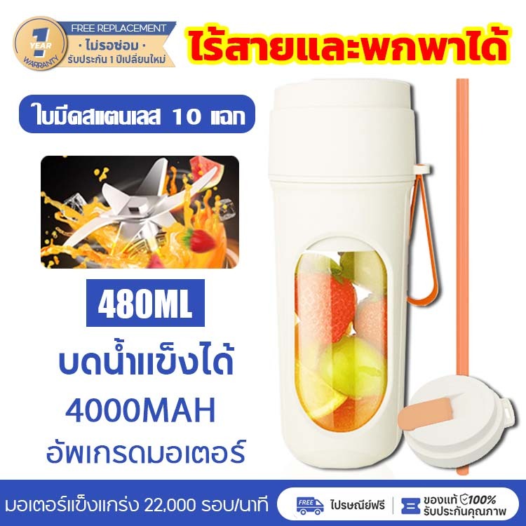 Alxed เครื่องปั่นน้ำผลไม้ เครื่องปั่นน้ำผลไม้พกพา ไร้สายแบบพกพา ความจุ 400mL มัลติฟังก์ชั่น TypeC แก้วปั่นผลไม้แบบพกพา