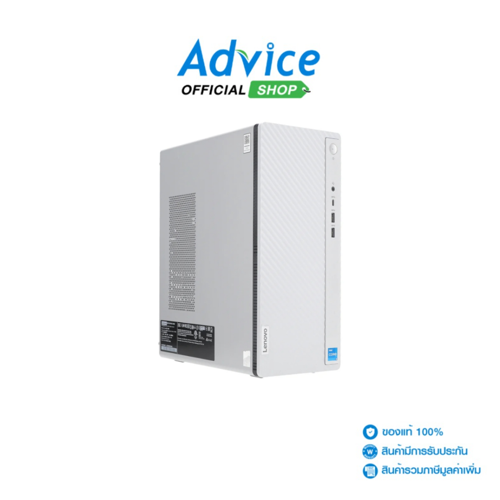 Lenovo Desktop IdeaCentre Tower 14IRR9 (90X2006FTA) - A0171290