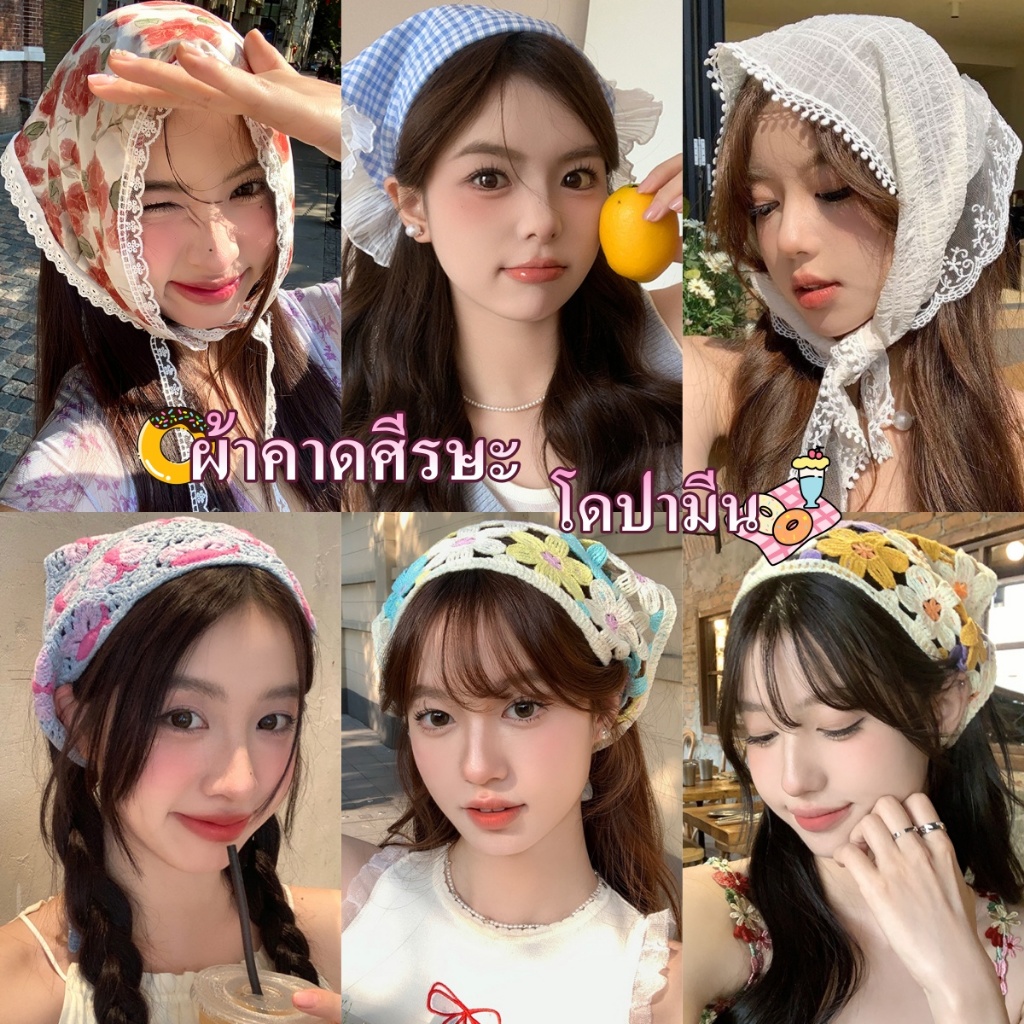 ยางมัดผม hair band น่ารัก💐 แฟชั่น สไตล์เกาหลี ขนาดใหญ่ ลายดอกไม้ น่ารักๆ โดปามีน 💞หวาน หลากหลาย พร้อมส่ง
