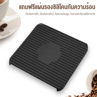 LENODI เครื่องชั่งกาแฟ เครื่องชั่งดิจิตอล 3kg/0.1g Coffee Scale แถมฟรีแผ่นซิลิโคนกันลื่น