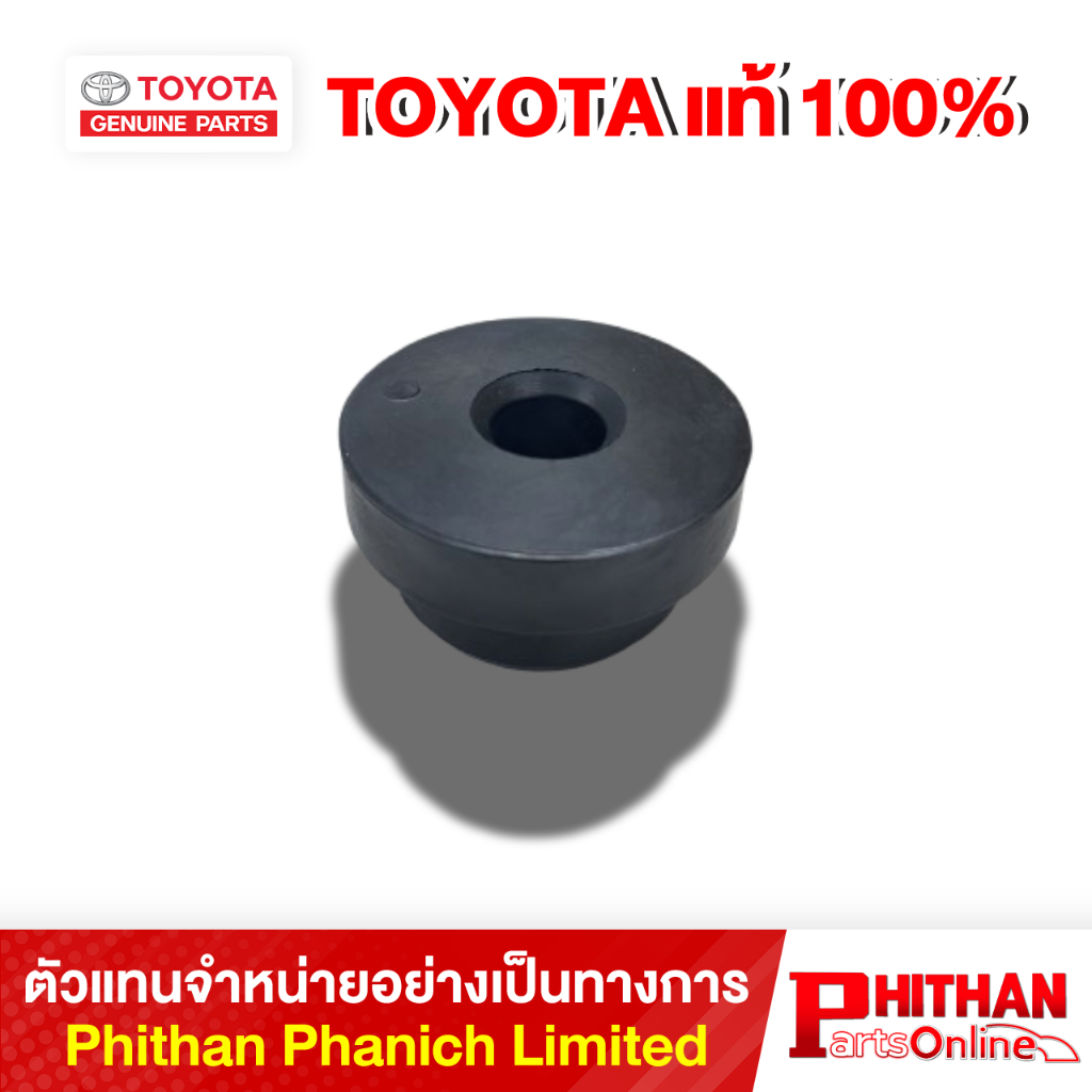 ยางรองหม้อน้ำล่าง โตโยต้า GROMMET TOYOTA 90080-48067 16-03 VIOS/SOLUNA - รูปที่ 2