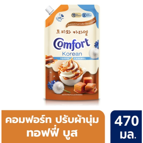 คอมฟอร์ท น้ำยาปรับผ้านุ่ม โคเรียนทอฟฟี่ 470 มล.