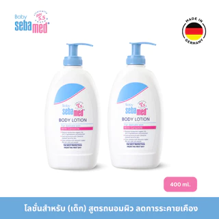 แพ็คคู่สุดคุ้ม SEBAMED BABY BODY LOTION pH5.5 (400ML) X2 ชิ้น โลชั่นสำหรับเด็ก สูตรถนอมผิว