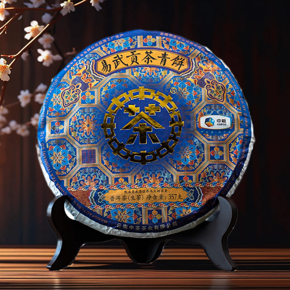 ชาผู่เอ๋อร์ดิบ อี้อู่ก้งฉา เฉียวหมู่ต้าซู่ CHINA TEA จงฉา 中茶 | Yiwu Gong Cha Qiaomu Dashu 易武贡茶 乔木大树 