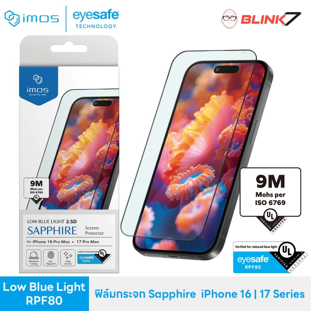 ฟิล์มกระจก iMos Sapphire RPF80 iPhone Air / 17 / 17 Pro / 17 Pro Max / 18 Pro / 18 Pro Max | ถนอมสายตา Low Blue Light