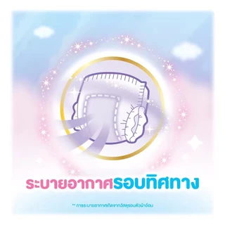 มีโค้ดในไลฟ์‼️ MamyPoko Pants Soft Touch มามี่โพโค กางเกงผ้าอ้อมเด็ก ซอฟต์ทัช ไซส์ M-XXL