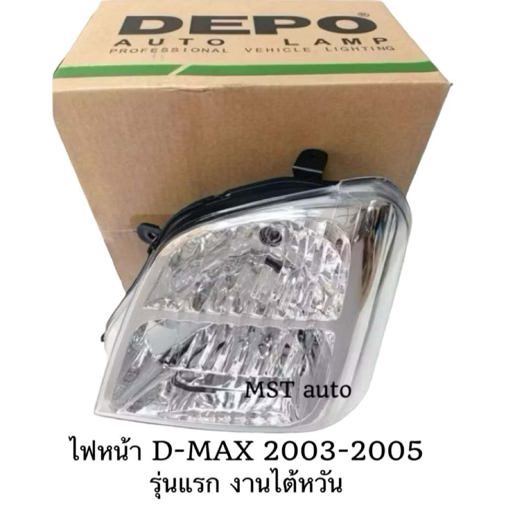 DEPO ไฟหน้า ISUZU D-MAX ปี 2003 2004 2005