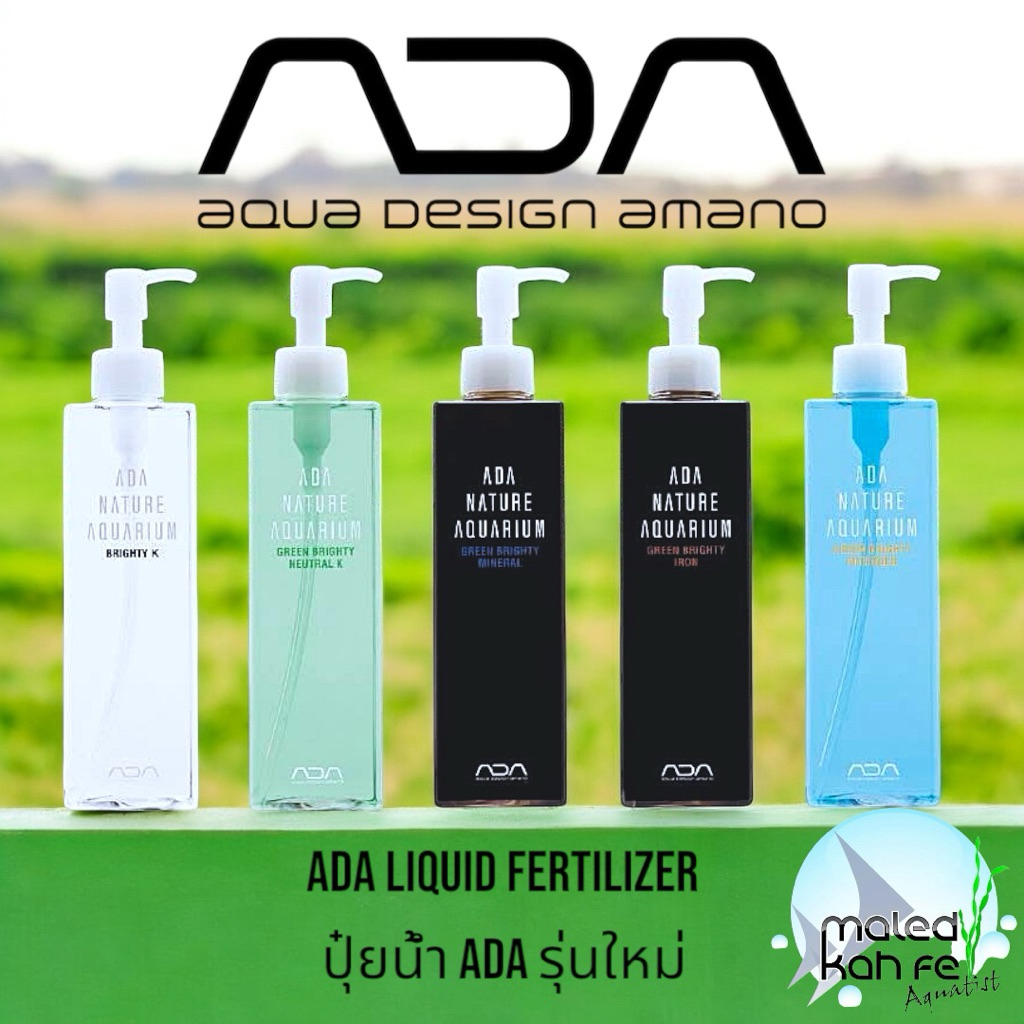 ปุ๋ยน้ำ ADA Nature Aquarium ขนาด 300 ml brighty K green mineral iron nitrogen liquid fertilizer เอดี