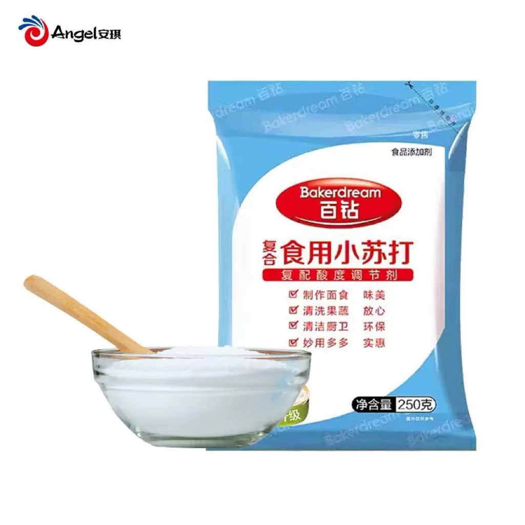 B3เบกกิ้งโซดา พร้อมส่งจากไทย ( 百钻食用 小苏打 ) ขนาด 250g  โซดาล้างผัก ล้างผลไม้