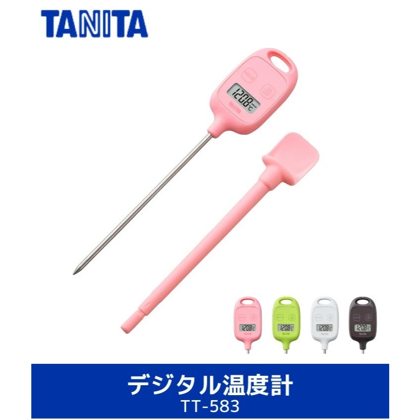 เครื่องวัดอุณหภูมิ Tanita รุ่น TT-583 | วัดได้ตั้งแต่ -50 ถึง 240°C | มีแม่เหล็ก กันน้ำได้ | สำหรับทำอาหาร เบเกอรี่