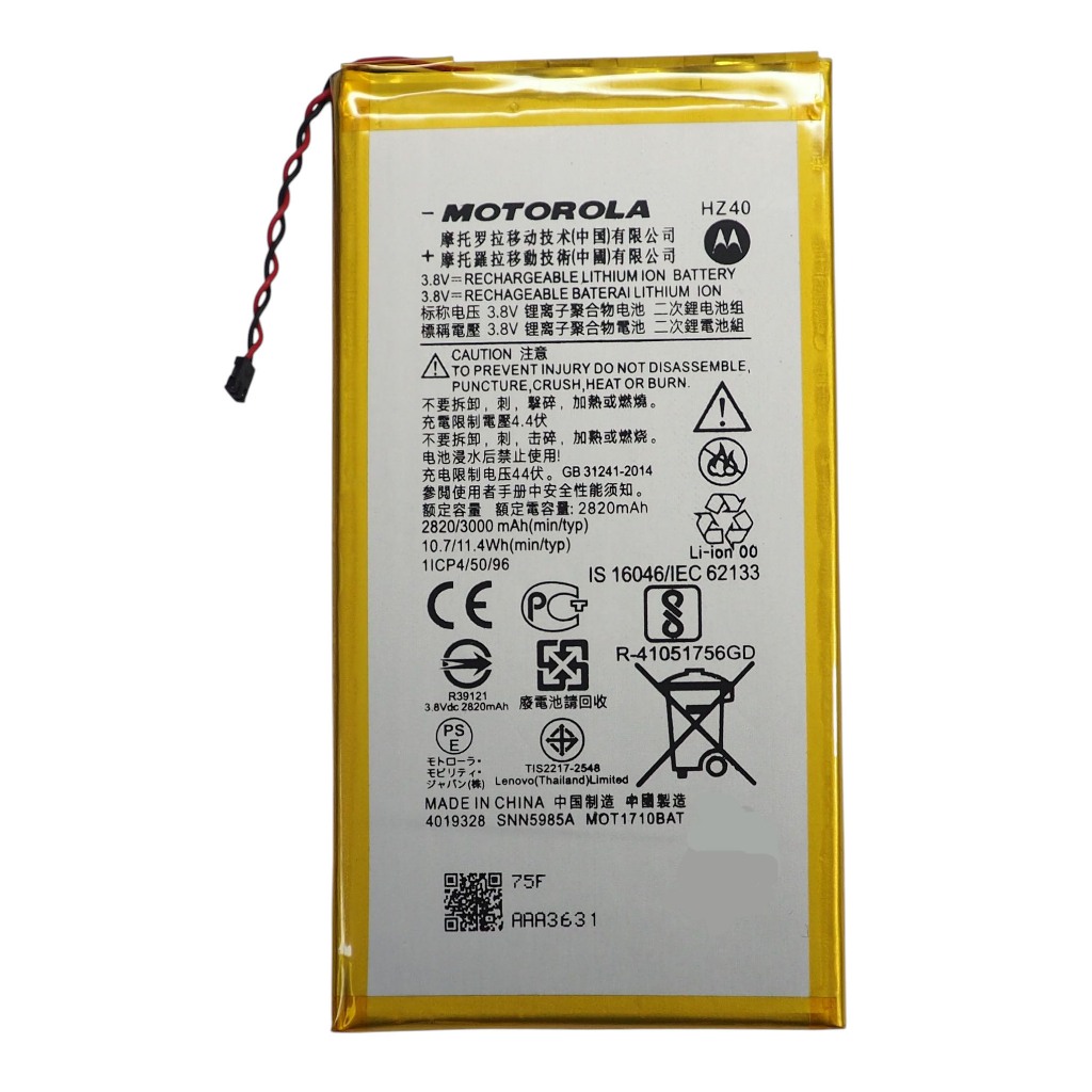 แบตเตอรี่ Moto Z2 Play (XT1709) HZ40 รับประกัน 3 เดือน แบต Moto Z2 Play