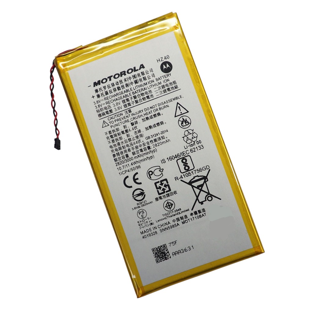 แบตเตอรี่ Moto Z2 Play (XT1709) (HZ40) รับประกัน 3 เดือน แบต Moto Z2 Play