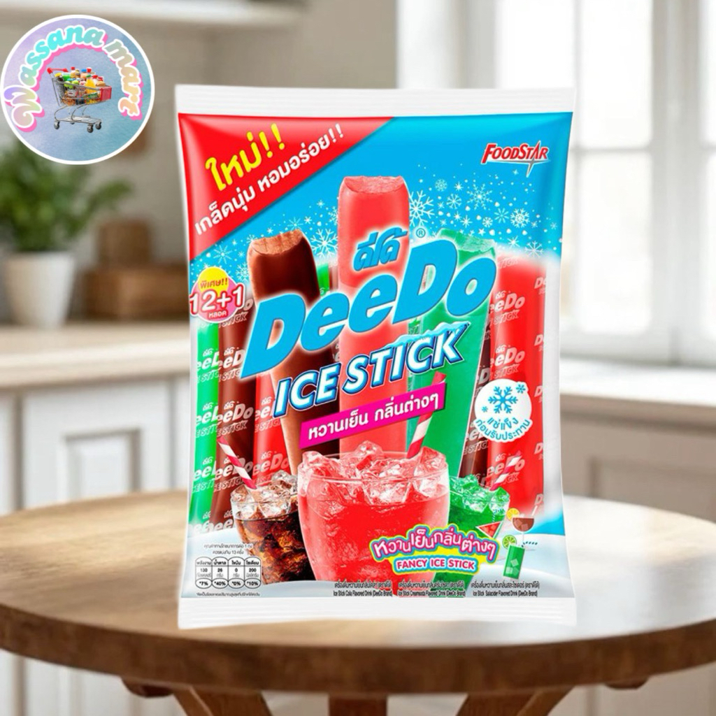 ดีโด้ หวานเย็นหลอด 35มล. แพค26ชิ้น!