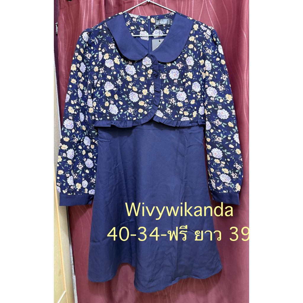 2XL งานป้าย Phawi งานมือ1 ป้ายห้อย