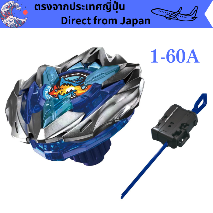 BEYBLADE X Beyblade X UX-01 Starter Dranbuster 1-60A【Direct from Japan】