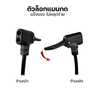 สูบลม ของแท้ ยี่ห้อ HLX 160PSI สูบลมแรงดันสูง เติมลมอย่างรวดเร็ว ที่สูบลม รุ่น HL-301/HL-302