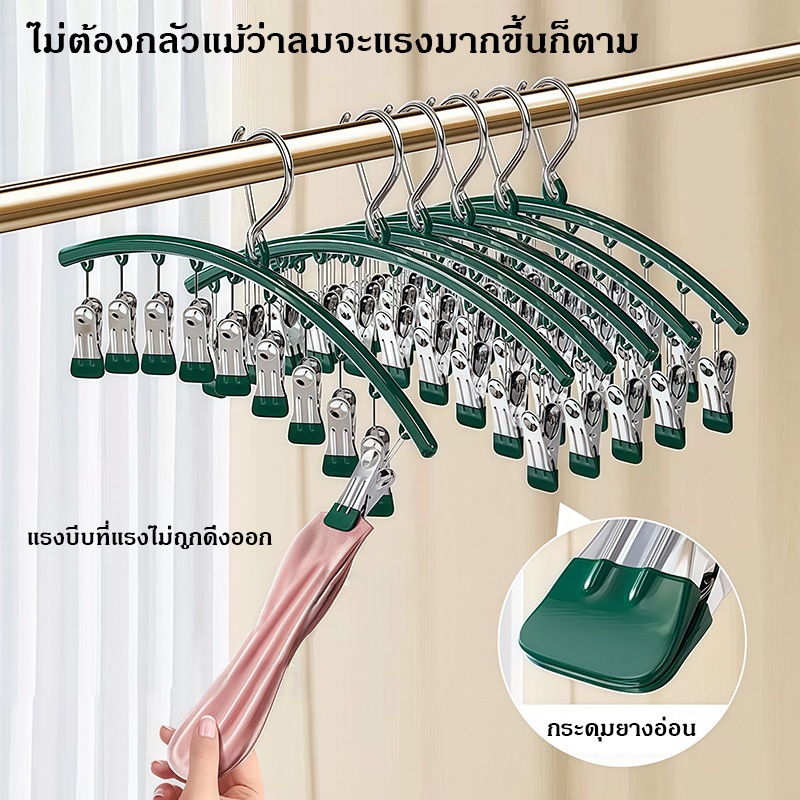 [สเเตนเลสหนา] ไม้แขวนเสื้อหนีบอแบบหนีบ ไม้เเขวนหนีบผ้า แขวนผ้า หนีบกางเกง กระโปรง สเเตนเลส เคลือบซิลิโคน ป้องกันสนิม