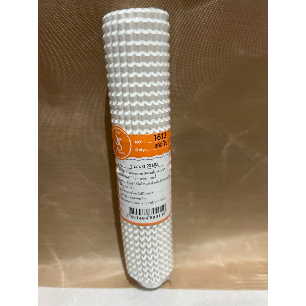 กระทงกระดาษ 1612 800 ใบ