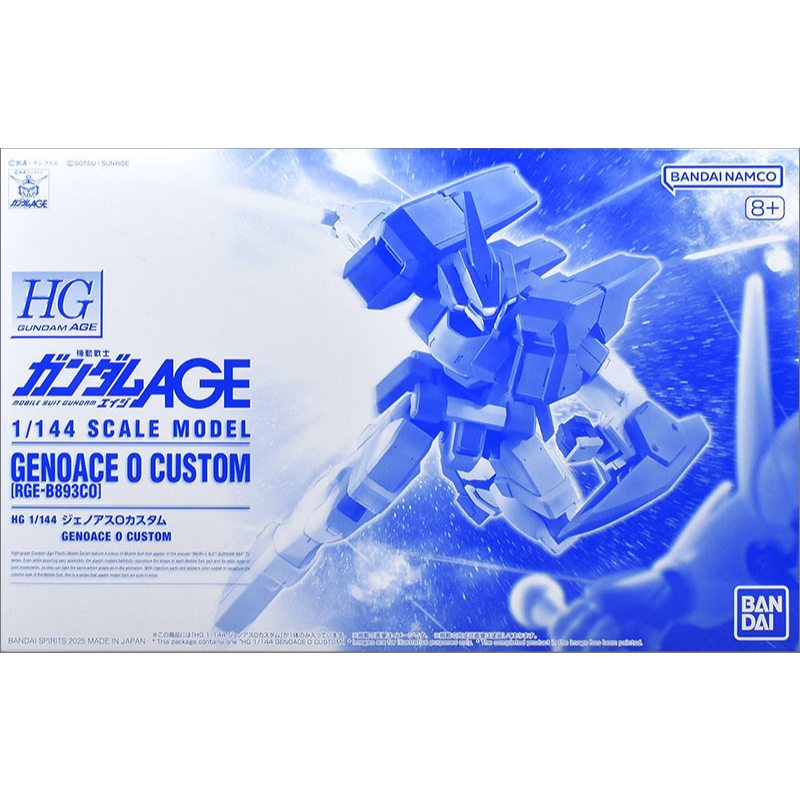 (พร้อมส่ง) HG 1/144 Genoace O Custom