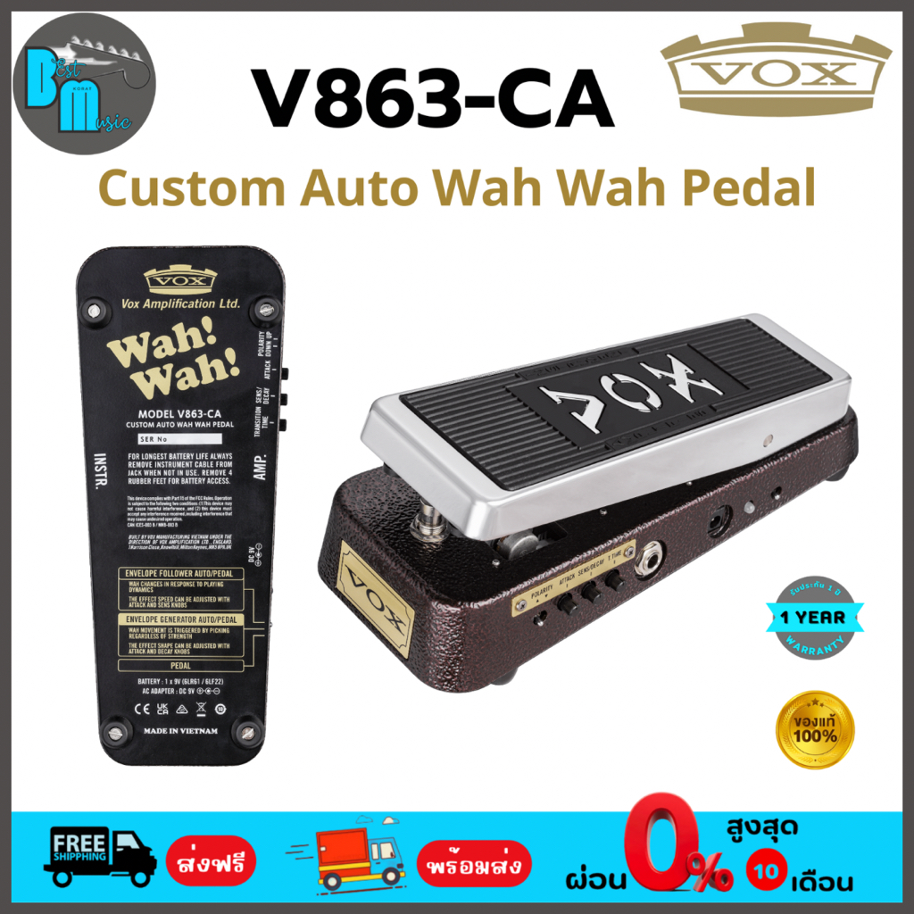 Vox V863-CA Custom Auto Wah Wah Pedal เอฟเฟคกีต้าร์ไฟฟ้า เสียงวาว