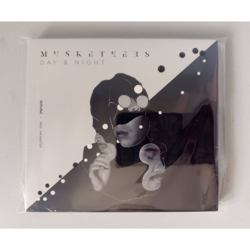 CD Musketeers อัลบั้ม Day & Night มือ1 ซีล