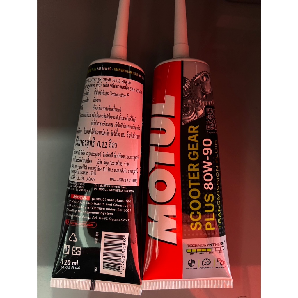 MOTUL SCOOTER GEAR PLUS 80W90
