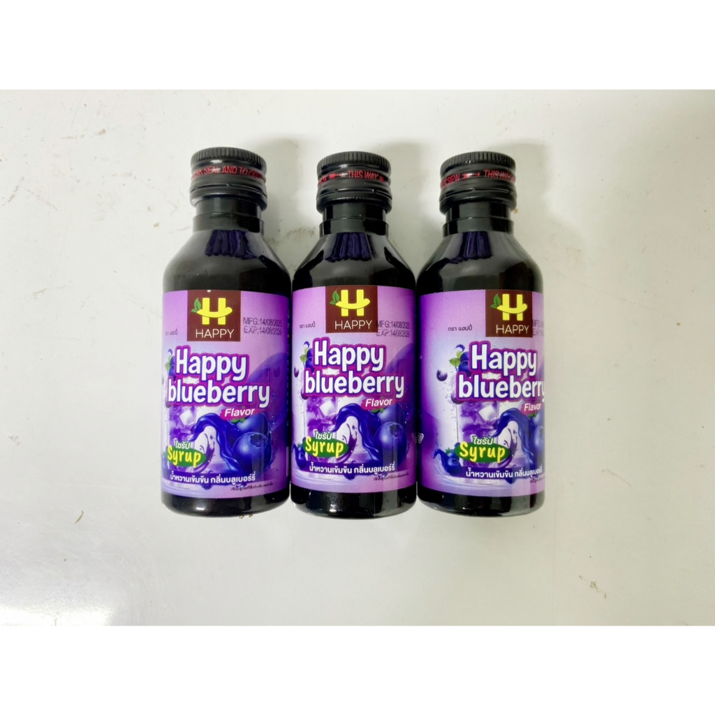 Happy Blueberry Syrup ขนาด 60 มล. (สำหรับรีฟิว) กลิ่นบลูเบอร์รี่ --แพ็ค 3 ขวด--