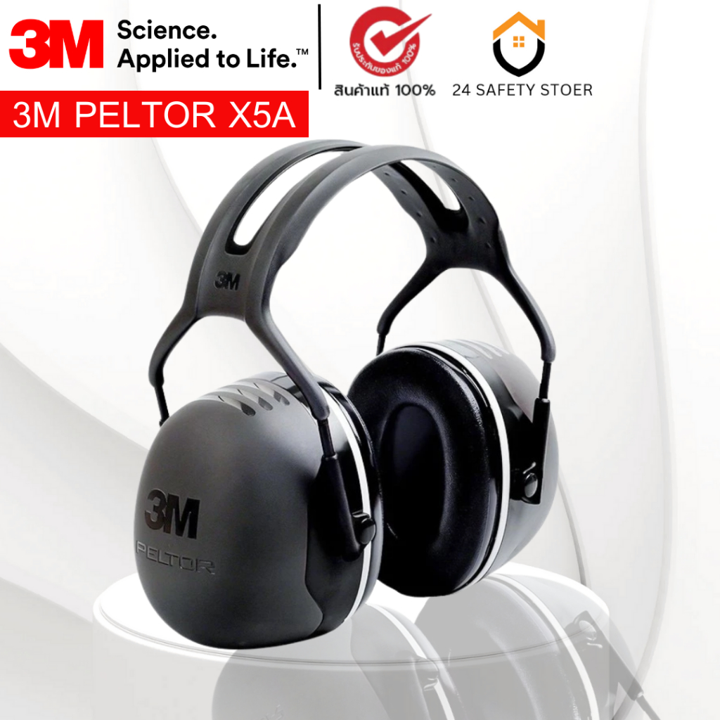 ที่ครอบหูลดเสียง 3M X5A soundproof earmuffs PELTOR X5A soundproof earmuffs