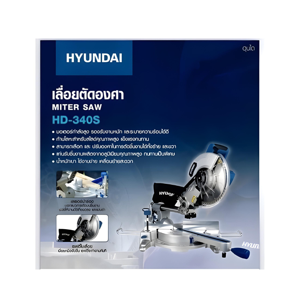 อะไหล่ เฟือง Gear เครื่องตัดองศา Hyundai HD-340S ของแท้ ราคา ถูกที่สุด ดีลบีเคเค แกลเลอรีภาพที่ 3
