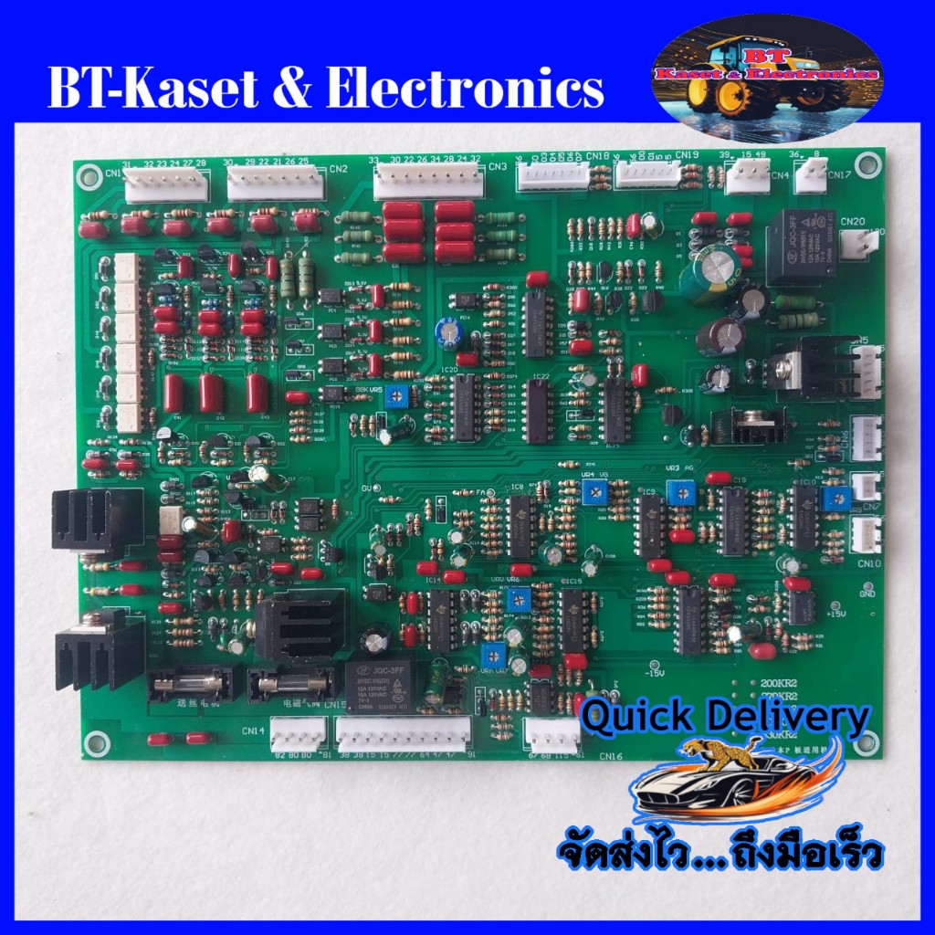 บอร์ดควบคุมเครื่องเชื่อม PANA รุ่น KR350, KR500 เครื่องเชื่อม [PANA / KR-350, KR-500 PCB's Control]