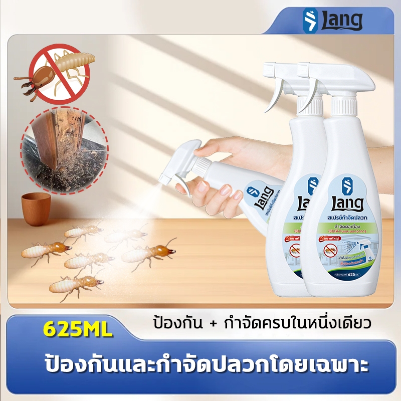 🔥ก็แก้ปัญหาปลวกได้🔥ยากําจัดมด ยาฆ่าปลวก กําจัดปลวก ปลวก กำจัดและป้องกันในหนึ่งเดียว 625ML กำจัดปลวกได้อย่างรวดเร็ว
