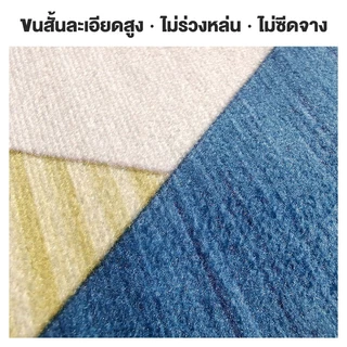 CLOUDO พรม พรมปูพื้นห้องนอน พรมปูพื้นห้อง พรมมินิมอล ลวดลายพิมพ์ ง่ายต่อการดูแล พื้นกันลื่น COD