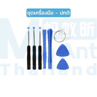 MaAnt ชุดเครื่องมือ กาวติดหน้าจอทัสกรีน B-7000 E8000 3มล.ซ่อมจอมือถือโทรศัพท์ กาวอเนกประสงค์