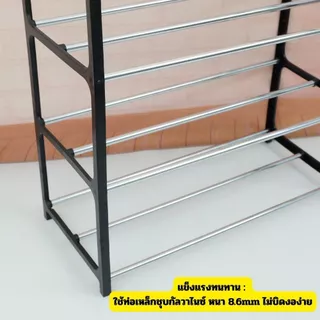 [No.3047] Gion-ชั้นวางรองเท้า 4 ชั้น แบบประกอบ PP พลาสติก + เหล็กชุบกัลวาไนซ์ แข็งแรง ทนทาน ประหยัดพื้นที่