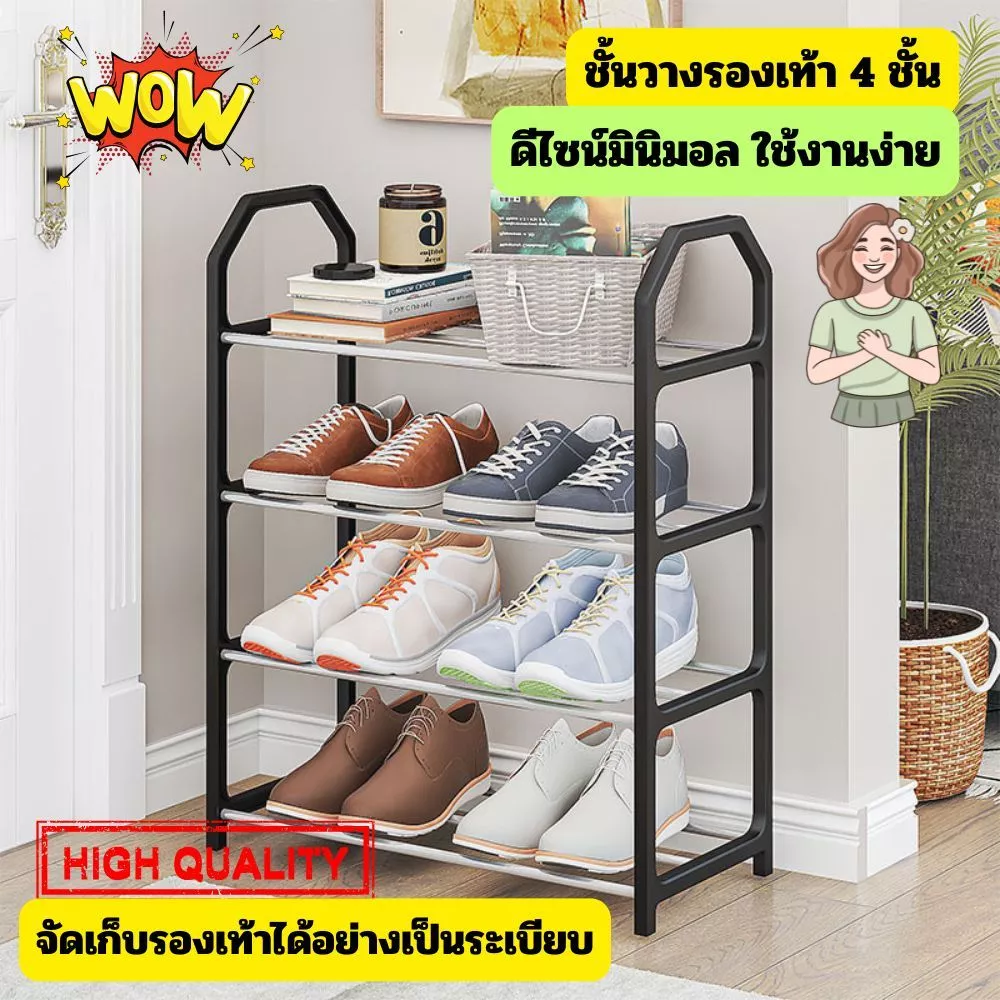 [No.3047] Gion-ชั้นวางรองเท้า 4 ชั้น แบบประกอบ PP พลาสติก + เหล็กชุบกัลวาไนซ์ แข็งแรง ทนทาน ประหยัดพื้นที่