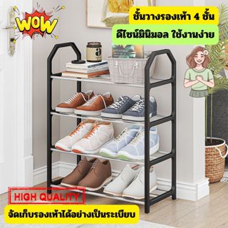 [No.3047] Gion-ชั้นวางรองเท้า 4 ชั้น แบบประกอบ PP พลาสติก + …