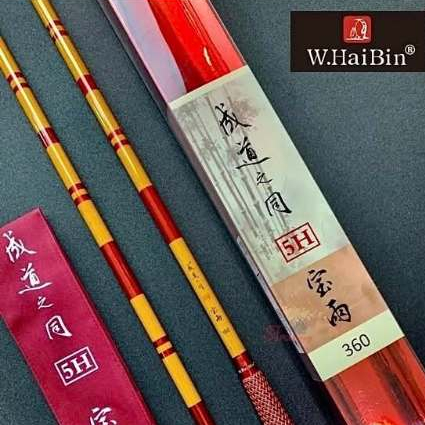 คันชิงหลิว W.Haibin ข้อม่วงสไลด์ เวท 5H 2.7 / 3.0 / 3.6 / 3.9 / 4.5 เมตร