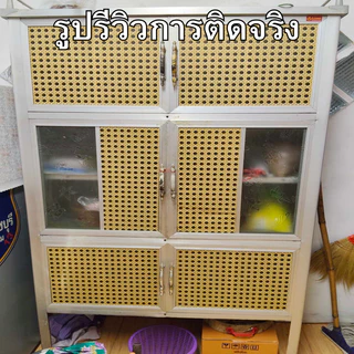 สติกเกอร์ตกแต่งบ้าน ลายไม้หวาย ขนาด0.45x9-10เมตร มีกาวในตัว กันน้ำ ติดง่าย สติกเกอร์ติดผนัง วอลเปเปอร์ติดเฟอร์นิเจอร์PVC
