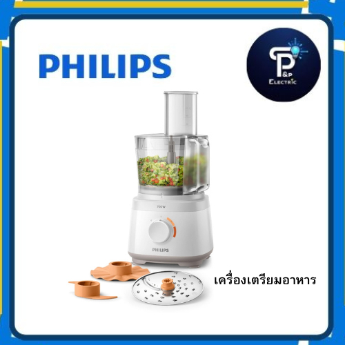 Philips  เครื่องเตรียมอาหารขนาดกะทัดรัด  รุ่น HR7310/00