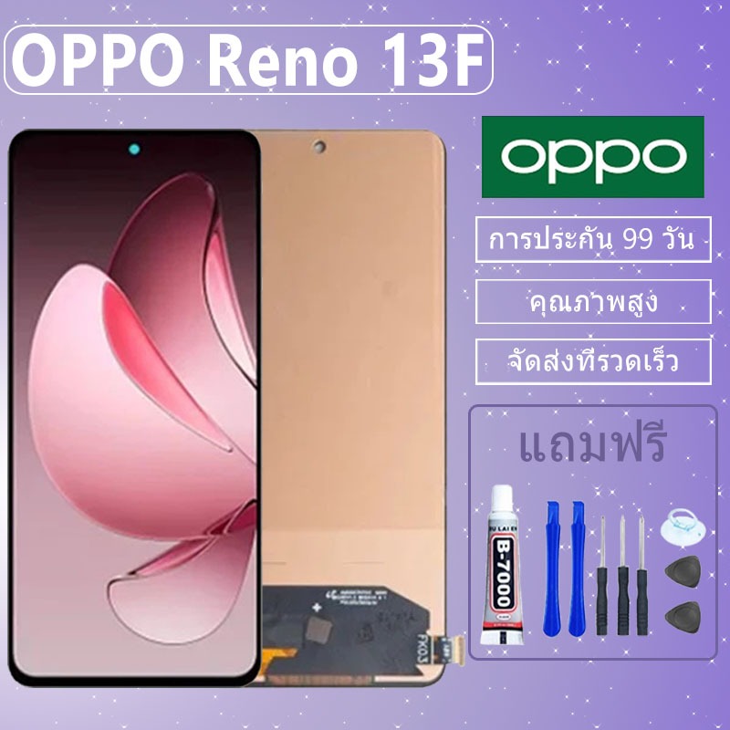 LCD ชุดหน้าจอ OPPO Reno 13F Master งานแท้มีประกัน เเถมชุดไขควงกะกาว