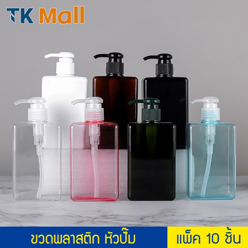 (แพ็ค 10 ชิ้น) ขวดหัวปั๊ม พลาสติก ทรงสี่เหลี่ยม ขนาด 100 ml. #P824 ขวดเปล่า แชมพู สบู่เหลว PackingDD