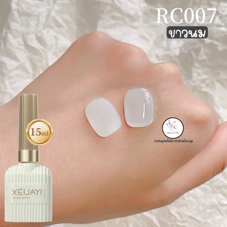 สีเจลโทนสีขาว 15ml. XEIJAYI มี6เฉดสี