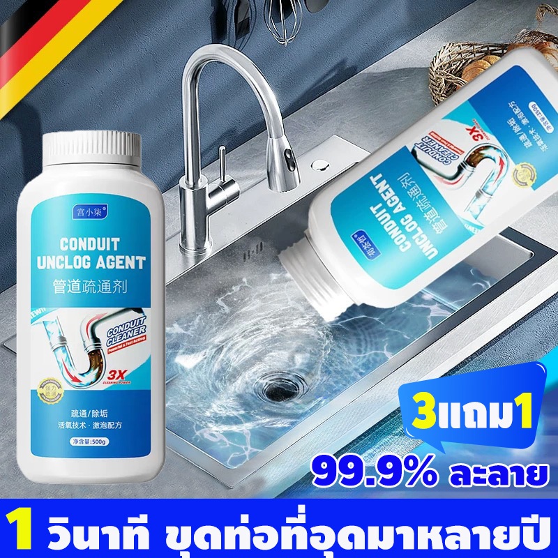 น้ำยาล้างท่อตัน 500ml ขจัดปัญหาท่ออุดตันทั้งหมดใน 1วินาที จะไม่ทําร้ายท่อ ผงสลายท่อตัน