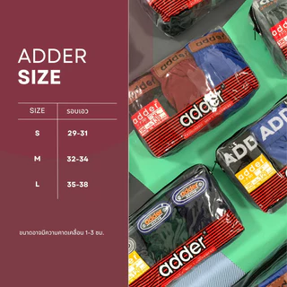 👱🏻กางเกงใน adder เนื้อผ้า Cotton (3ตัว/12ตัว /คละสี) ราคาส่งถูกสุดๆ !!!👱🏻