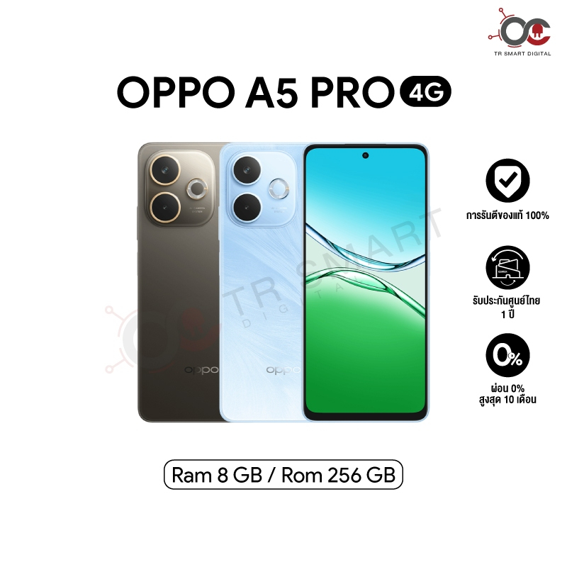 OPPO A5 Pro 4G (8/128GB) (8/256GB) กันน้ำ/กันฝุ่น IP69 กล้อง 50 MP ชาร์จไว 45W แบตเตอรี่ 5800 mAh
