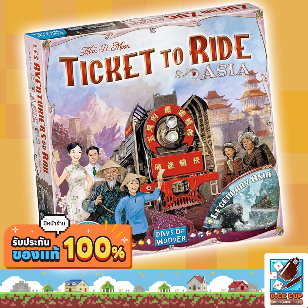 [ของแท้] Ticket to Ride Map #1 Asia Map Board Game (แถมฟรี! ไฟล์คู่มือการเล่นภาษาไทย)