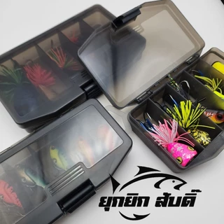 กล่องอุปกรณ์​ตกปลา ใส่เหยื่อตกปลา (ส่งจากไทยถึงไว)​