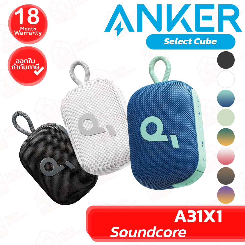 Anker Soundcore Select 4 Go A31X1 ลำโพงบลูทูธ
