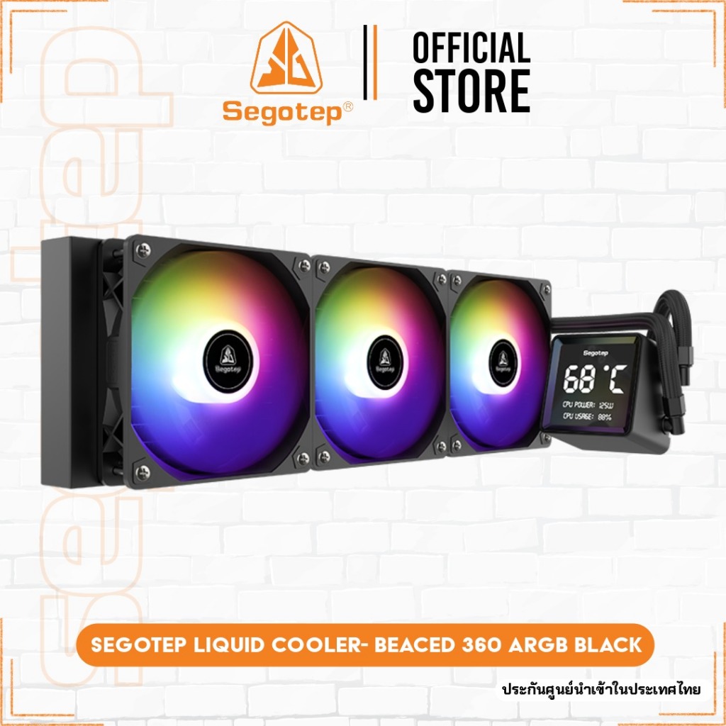 Segotep Liquid Cooler Beaced 360 ARGB Black