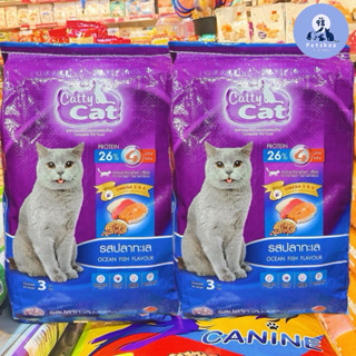 [ 2 กระสอบ ] Catty cat แคทตี้แคท อาหารแมว กระสอบ 3 kg.